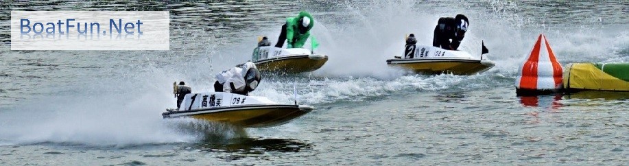 分析 ボートレース場